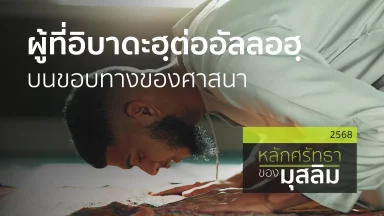 ปี 2568