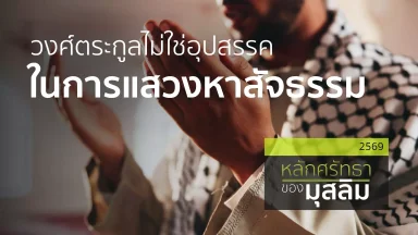 ปี 2569