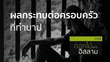 ปี 2566
