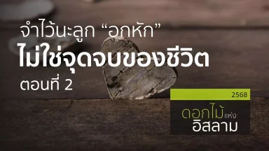 ปี 2568