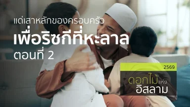 ปี 2569