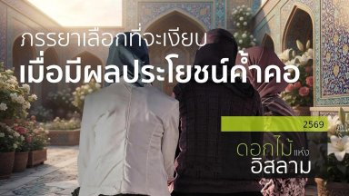 ปี 2569