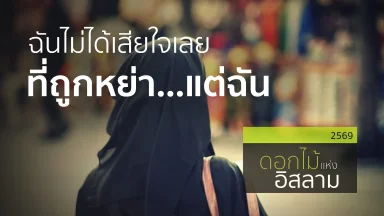 ปี 2569