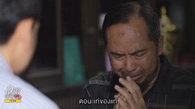 ปี 2568
