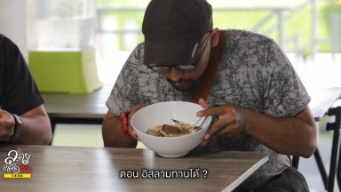 ปี 2568