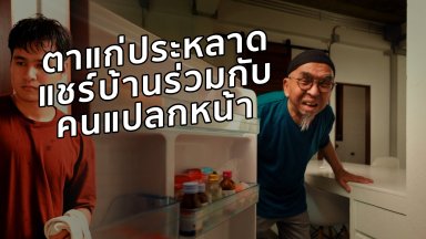 ปี 2569
