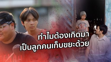 ปี 2569
