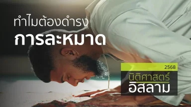 ปี 2568