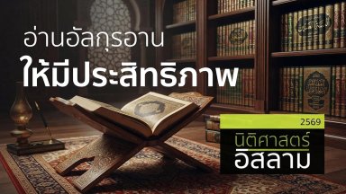 ปี 2569