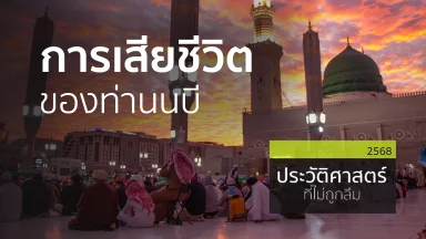 ปี 2568
