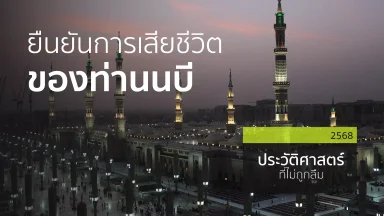 ปี 2568