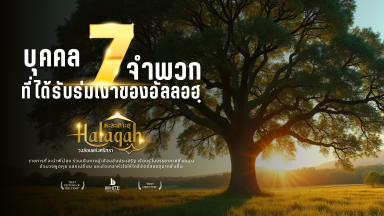 ซีซั่น 1