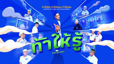 เราะมะฎอน 1447