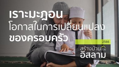 ปี 2566