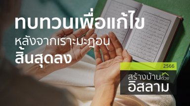 ปี 2566