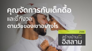 ปี 2566