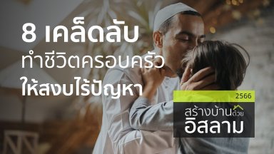 ปี 2566
