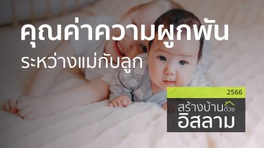 ปี 2566
