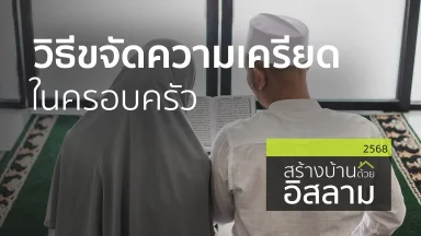 ปี 2568