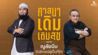 ปี 2566