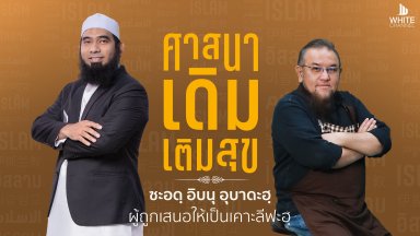ปี 2568