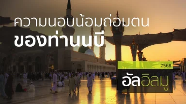 ปี 2568