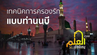 ปี 2568