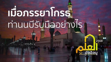ปี 2568