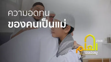 ปี 2568
