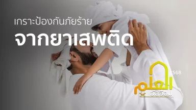 ปี 2568