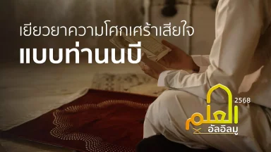 ปี 2568