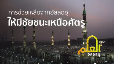 ปี 2568