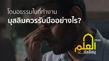 ปี 2569