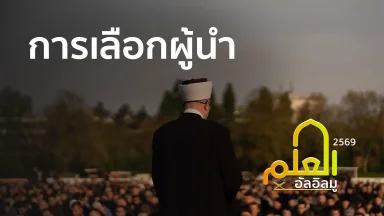 ปี 2569