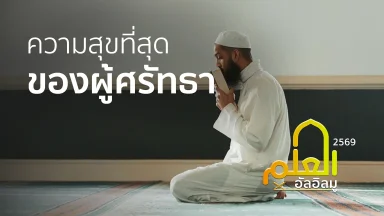 ปี 2569