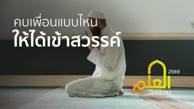 ปี 2569