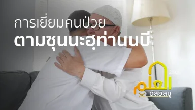 ปี 2569