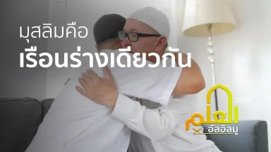 ปี 2569