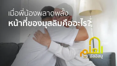 ปี 2569