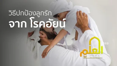 ปี 2569