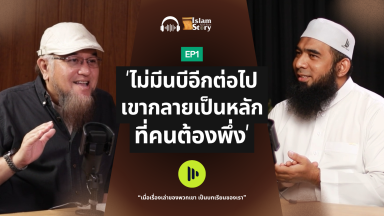 ซีซั่น 1