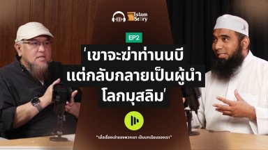 ซีซั่น 1