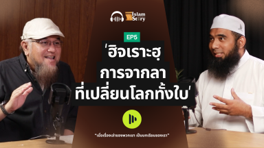 ซีซั่น 1