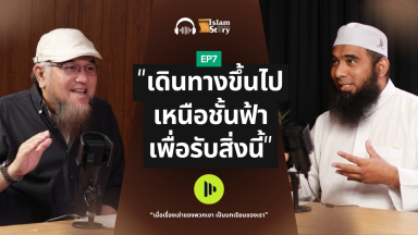 ซีซั่น 1