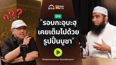 ซีซั่น 1
