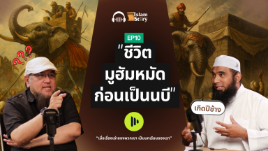 ซีซั่น 1