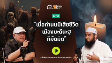 ซีซั่น 1