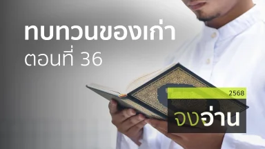 ปี 2568