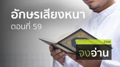 ปี 2568