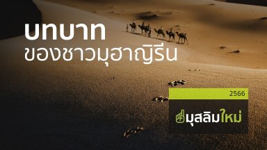 ปี 2566